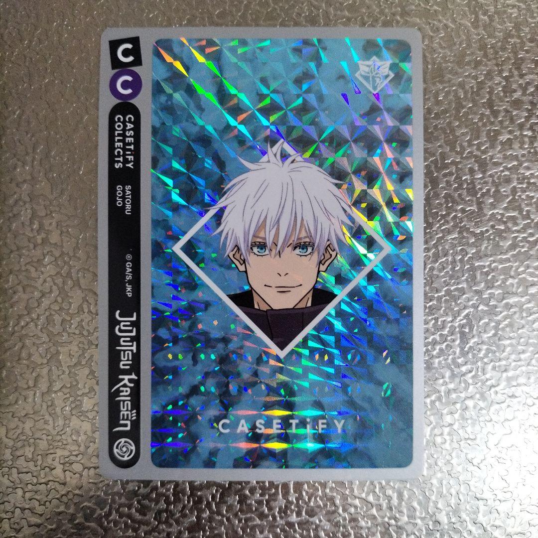 呪術廻戦 五条悟 CASETiFY 特典 トレーディングカード - メルカリ