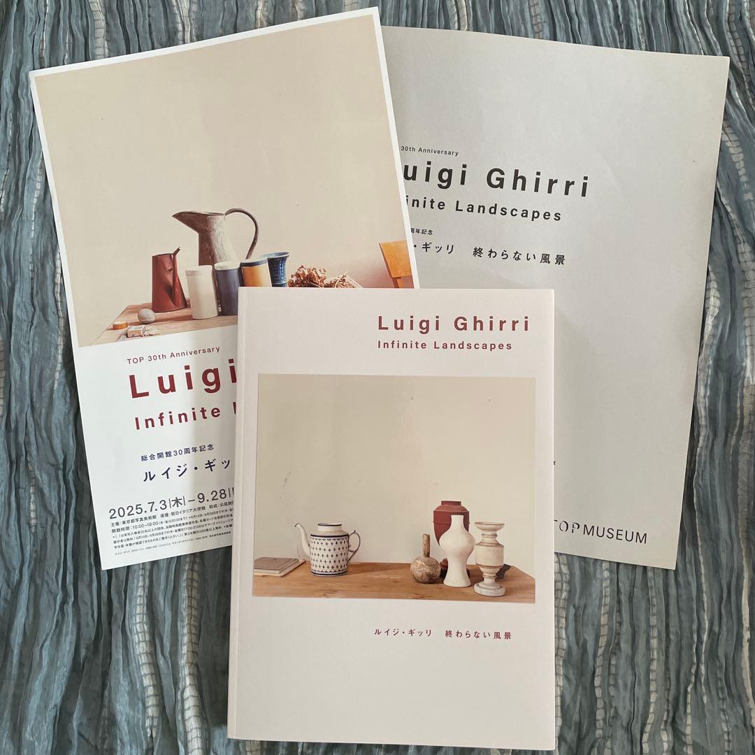 図録　ルイジ・ギッリ　東京都写真美術館 2025年 展覧会図録『総合開館30周年記念 ルイジ・ギッリ 終わらない風景