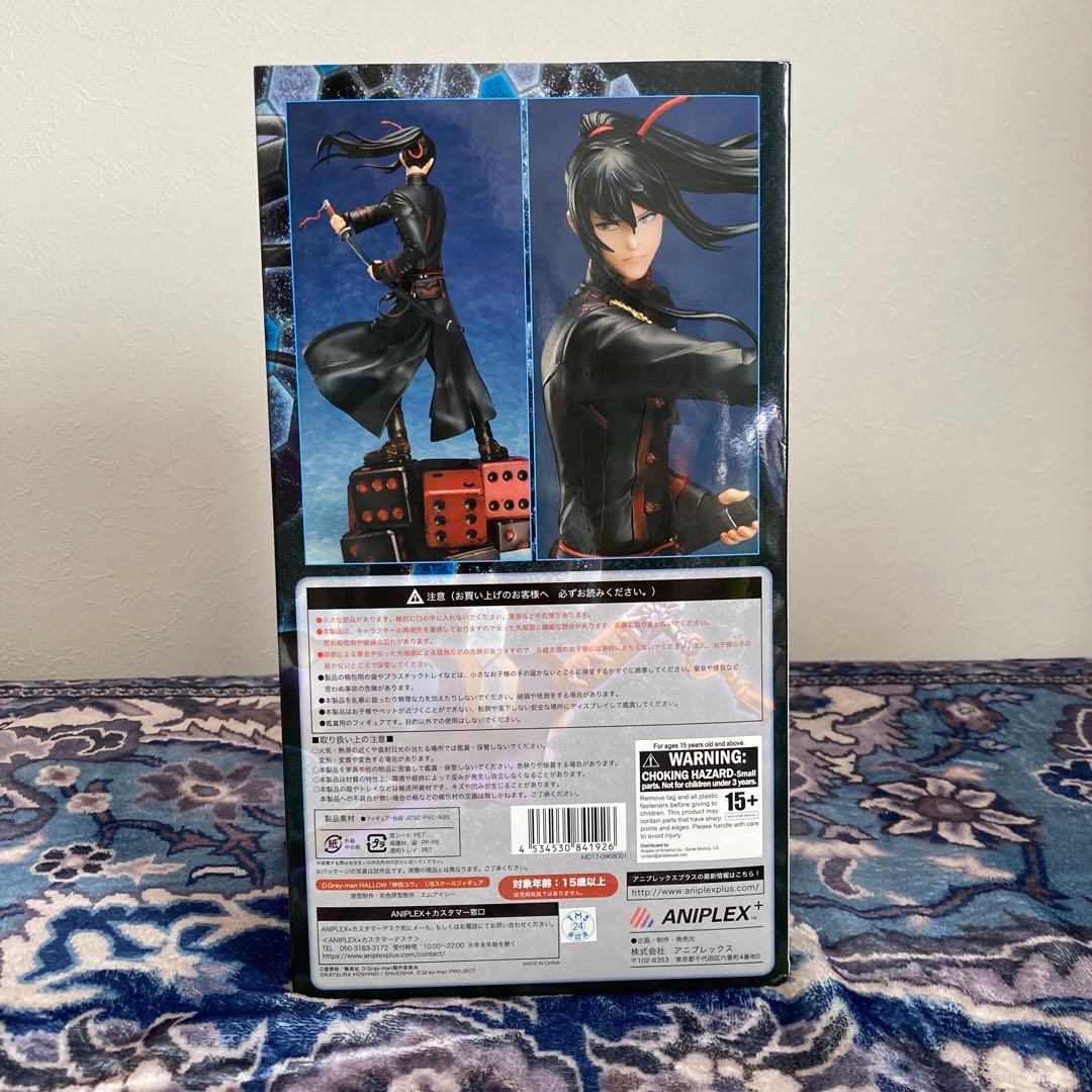 神田ユウ 1/8スケールフィギュア D.Gray-man HALLOW - メルカリ