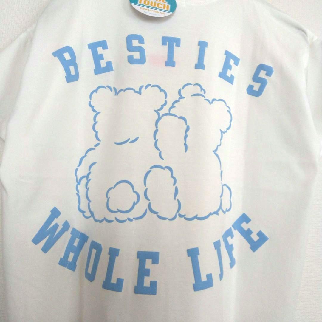 ゆずちゃん様専用☆新品 ピンクラテ☆くまちゃんモチ－フコ－デセット