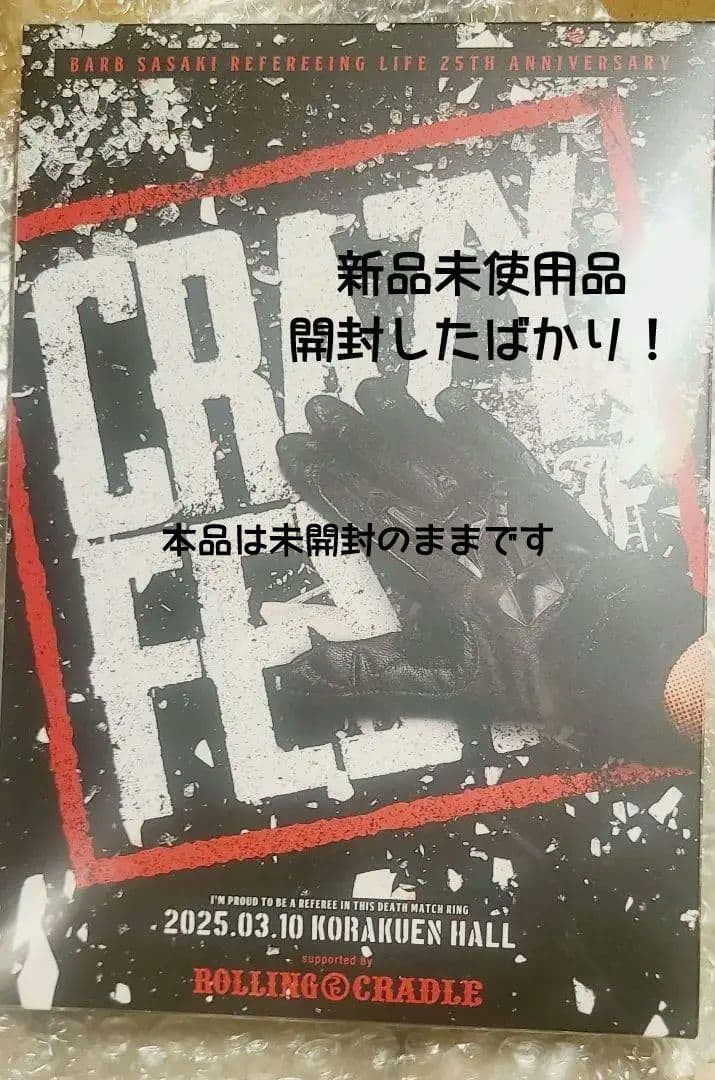 ロリクレ限定CRAZY FEST葛西 純・竹田 誠志・デスペラードDVD - メルカリ