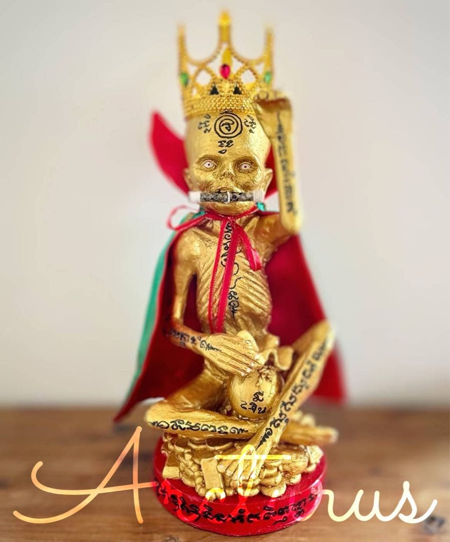 金運と幸運を呼び込む特別なクマーントーン金 アジャンパームルン先生