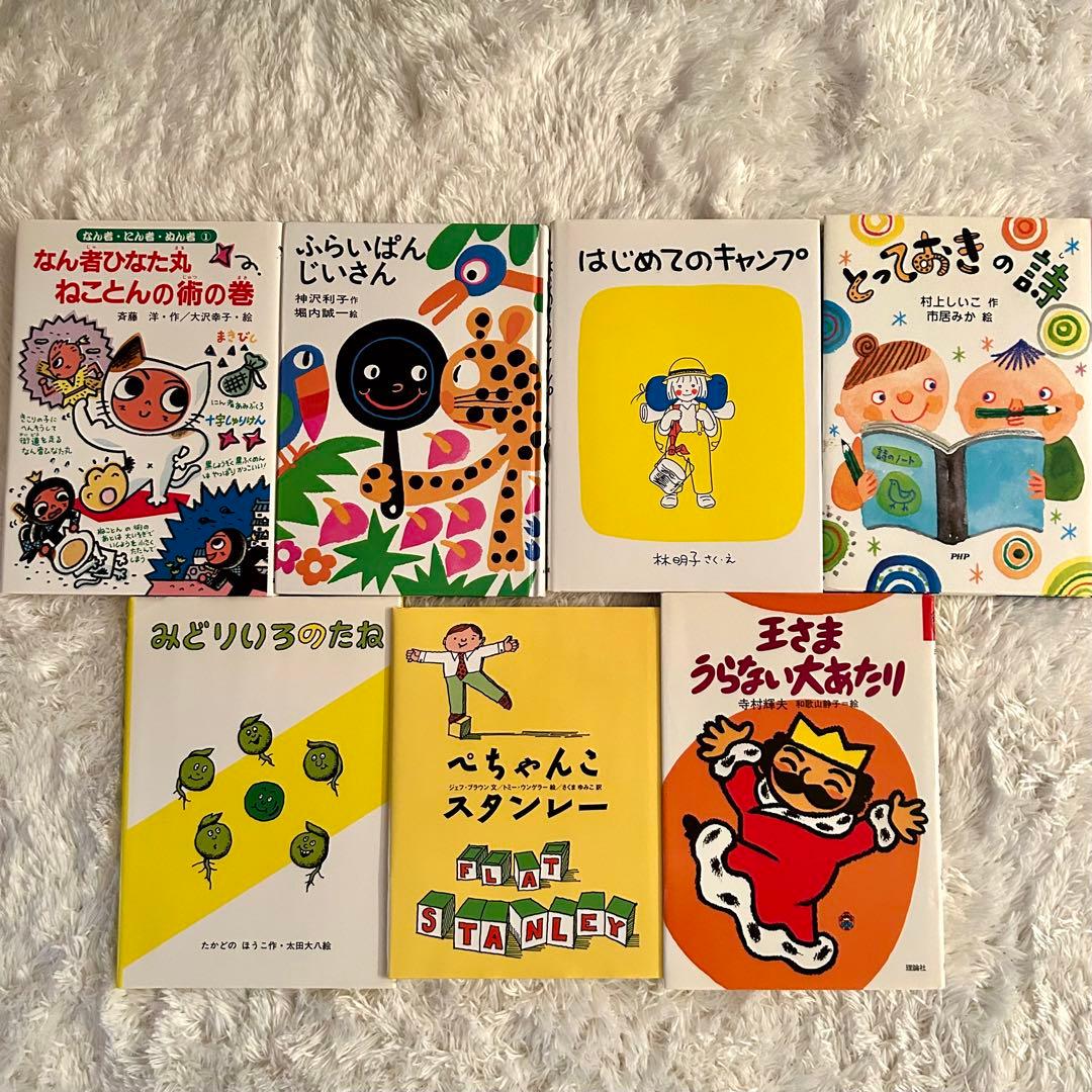 美品⭐︎まとめ売り就学前〜中学年 くもん推薦図書 選定図書含む⭐︎朝