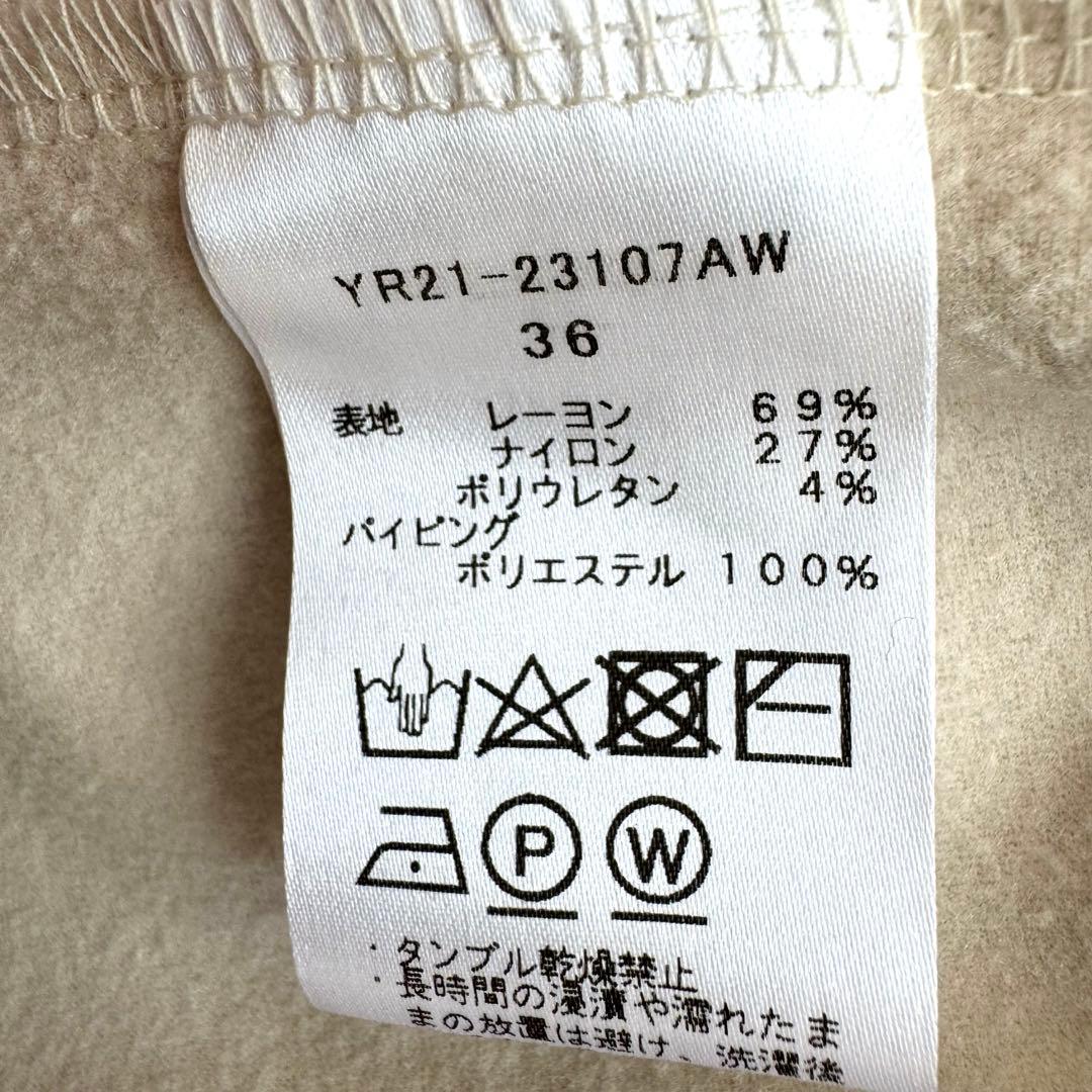 yori ぬくぬくティアードフリルブラウス ベージュ - メルカリ