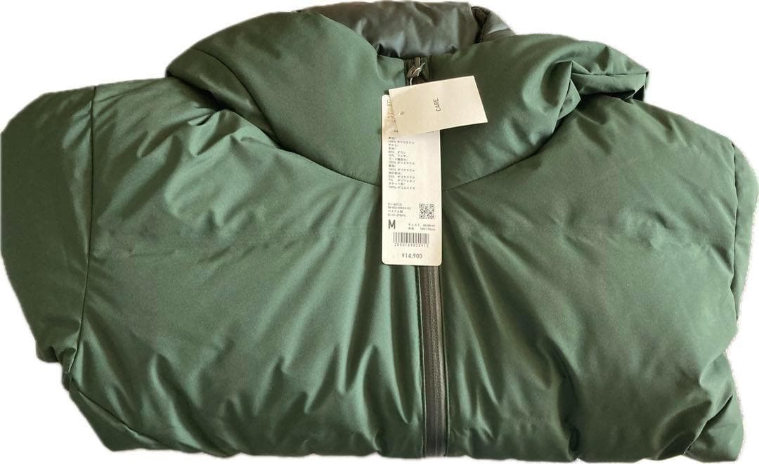新品・タグ付】ユニクロ シームレス ダウンパーカー 3Dカット グリーン
