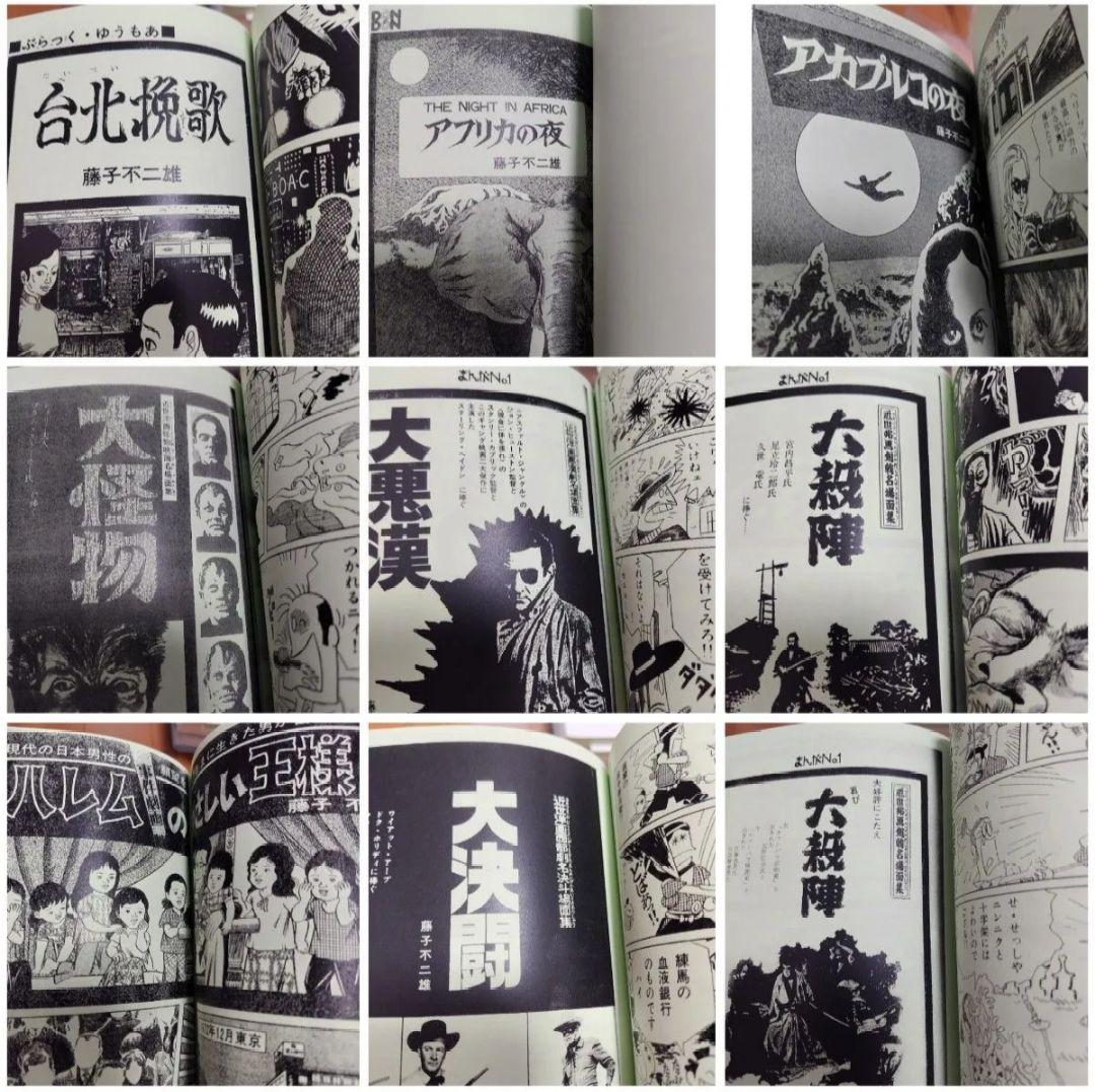 PARマンの情熱的な日々 漫画家 人生愉快にいこう編帯付+オマケ封印作品19話