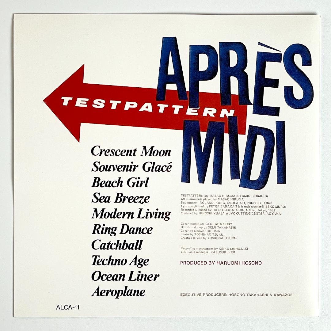 旧規格 初期アルファ盤♪テストパターン『アプレミディ／APRÈS MIDI』♪