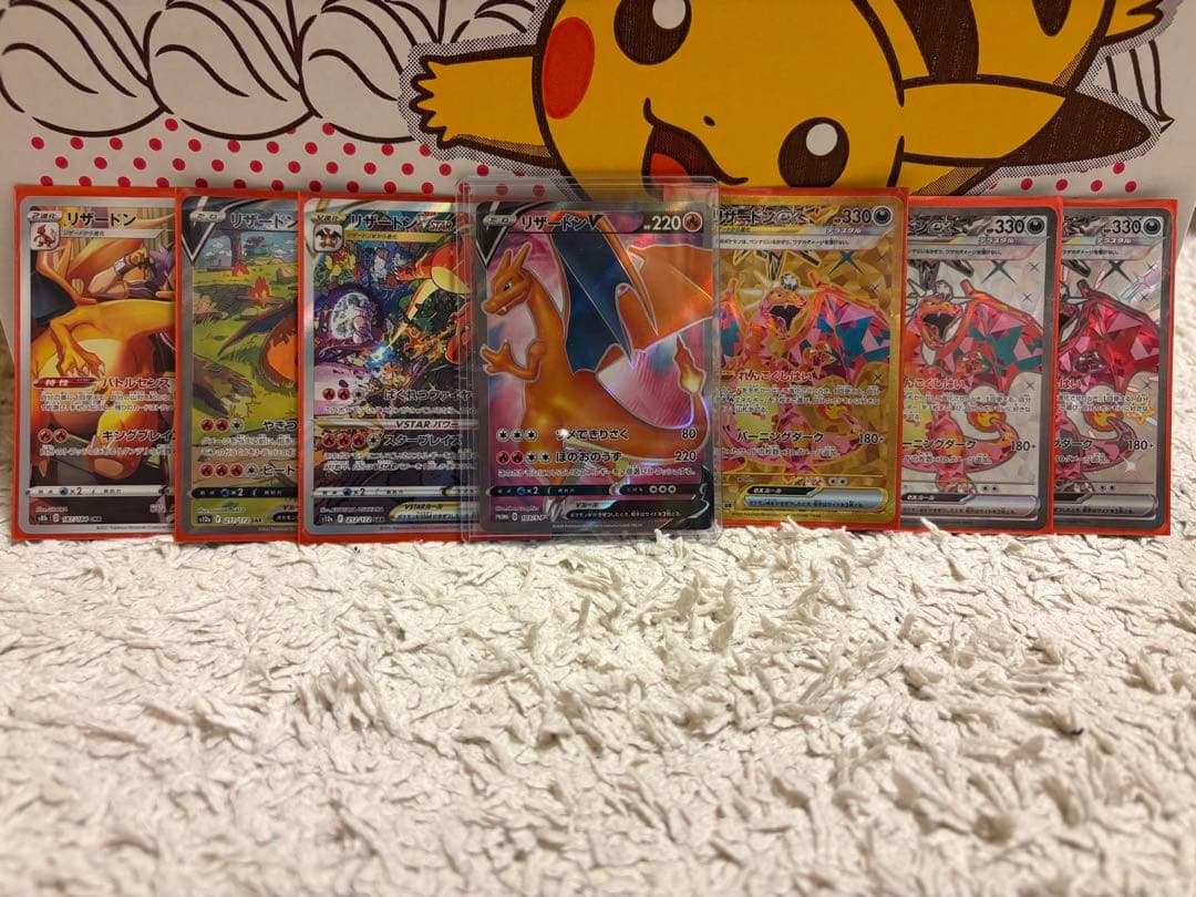 ポケモンカード まとめ売り 引退品 リザードンV SR 争奪戦 プロモ SAR等 ポケモンカード まとめ売り引退品 リザードンV SR 争奪戦 プロモ SAR等
