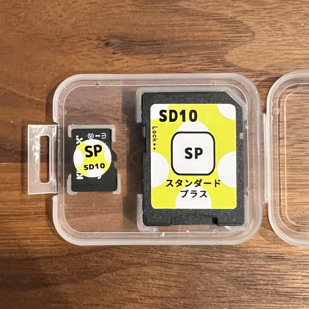 ヒッポファミリークラブ スタンダードプラス SDカード SD10 1枚 2026年最新】ヒッポファミリークラブ sdの人気アイテム - メルカリ