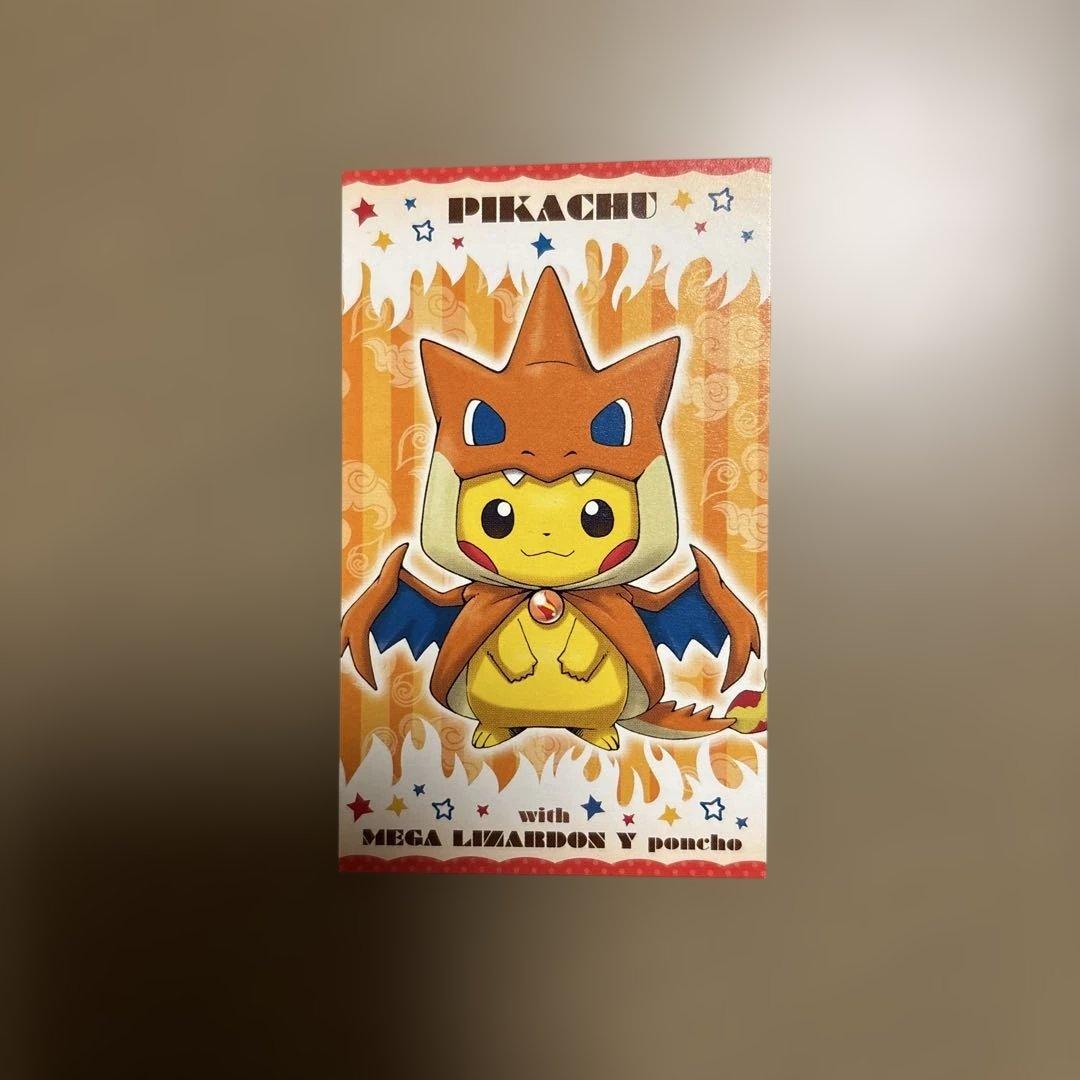非売品】メガリザードンYのポンチョを着たピカチュウ 名刺カード