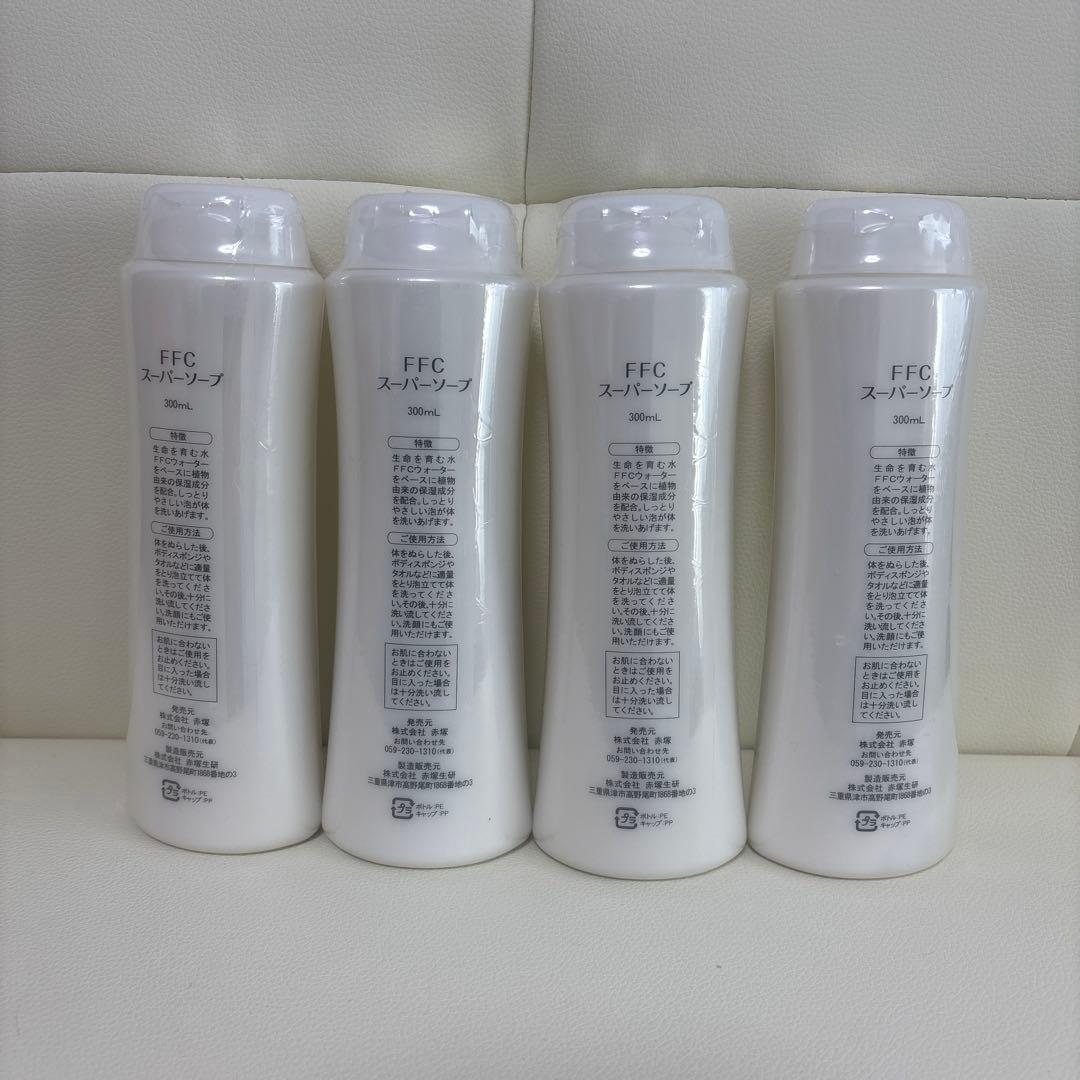 赤塚 FFC スーパーソープ 300ml ×4本 FFC Super Soap - メルカリ