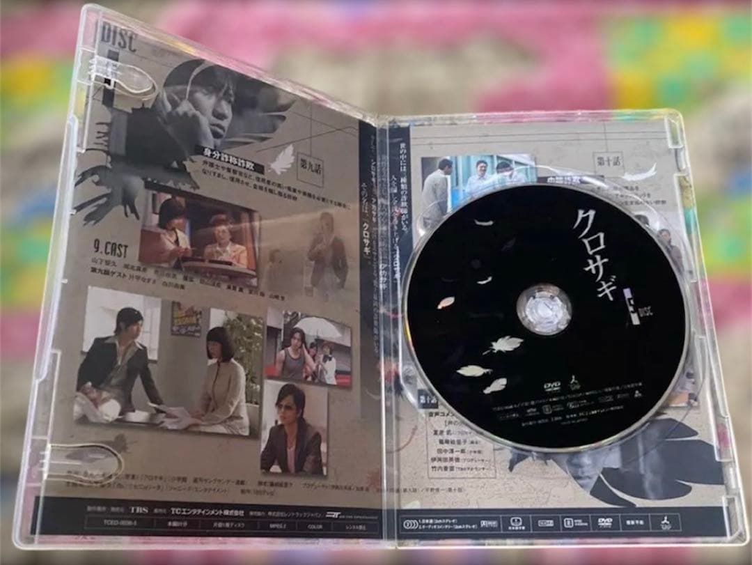 クロサギ★DVD-BOX