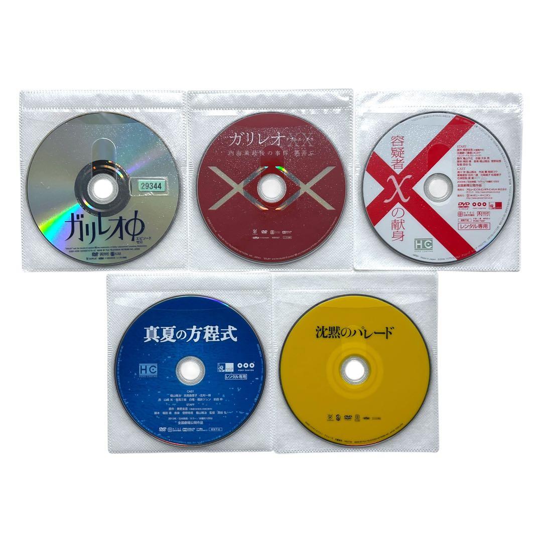 新品ケース 「 ガリレオ 」 シリーズ 全16巻 福山雅治 柴咲コウ - メルカリ