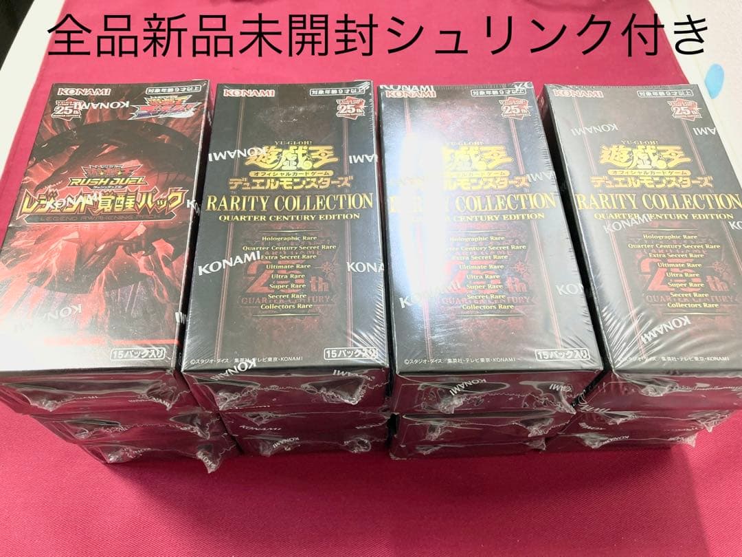 遊戯王トレカ　12BOX まとめ売り 遊戯王 レギュラーボックス 12boxセット シュリンクつき 遊戯王