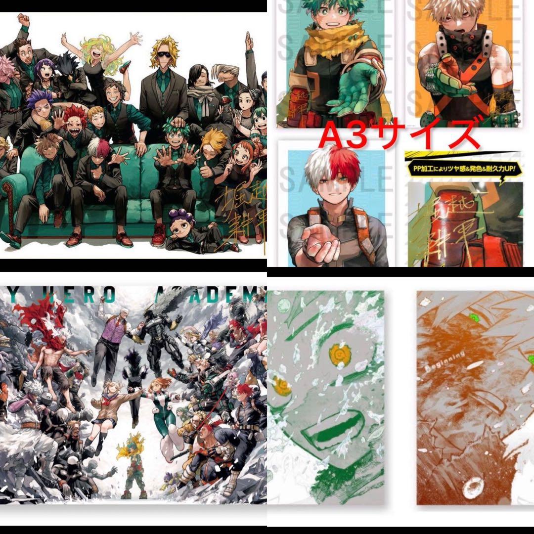 僕のヒーローアカデミア ポスターまとめ売り - メルカリ