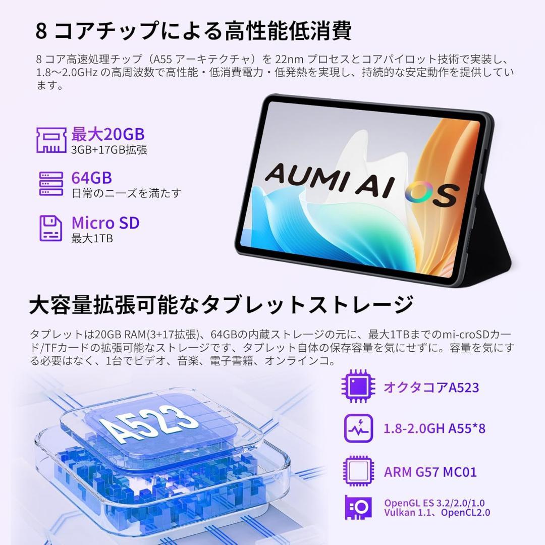 タブレット⭐️10インチ Android 15 Wi-Fiモデル 8コアCPU - メルカリ