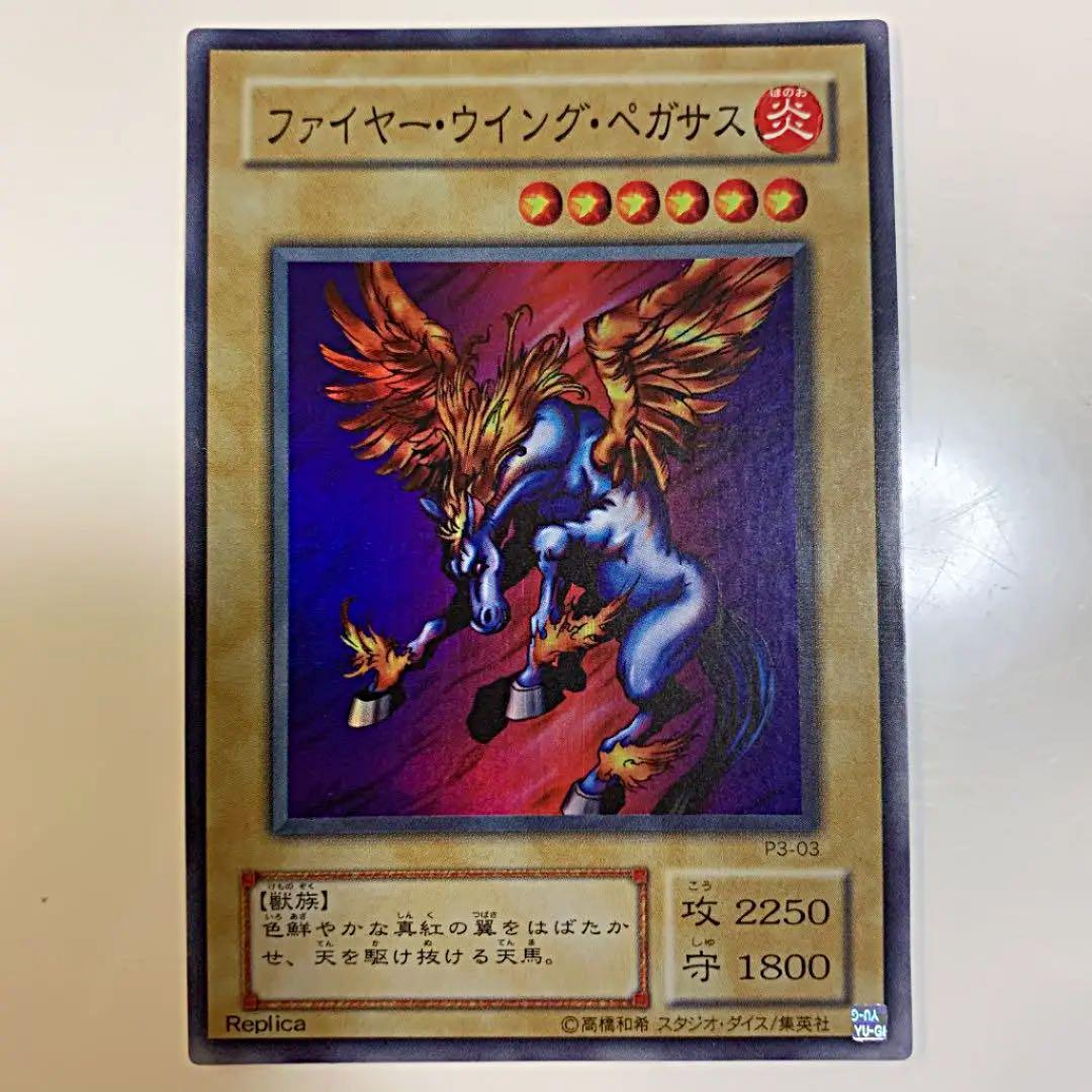 遊戯王 ブルーアイズ アルティメットドラゴン プレミアムパック3