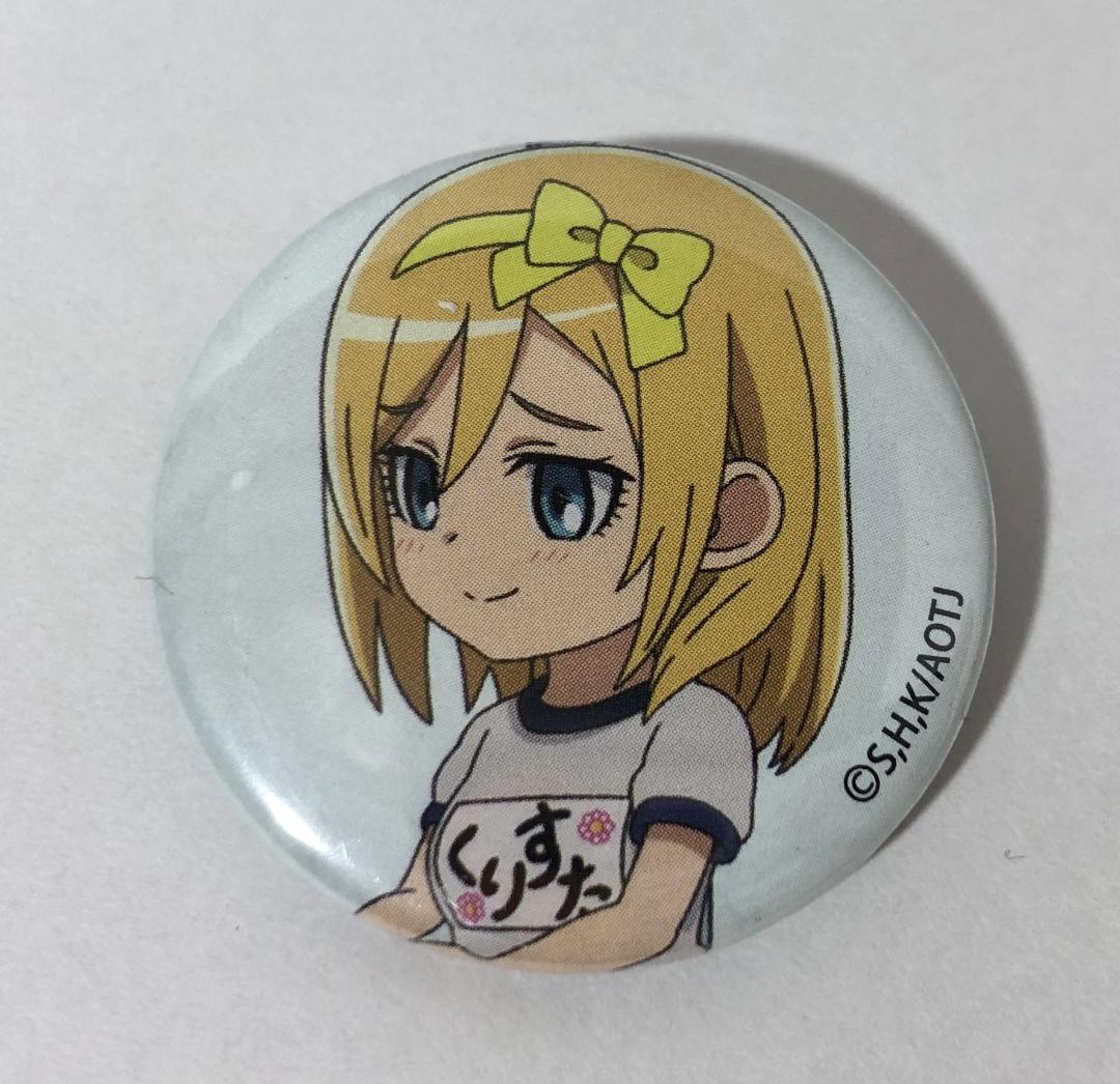 クリスタ ミニ 缶バッジ 進撃の巨人 中学校 進撃!巨人中学校