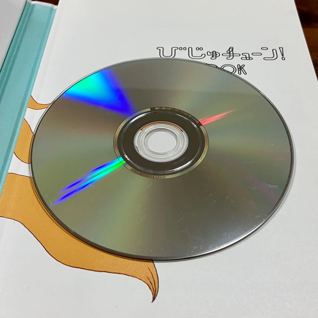 びじゅチューン! DVD BOOK1~7 井上涼 7巻セット【中古】 - メルカリ