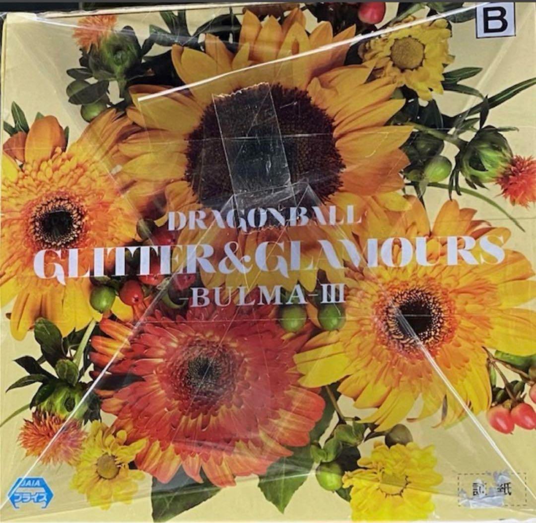 《美品》グリッター＆グラマラスGLITTER&GLAMOURS フィギュア12体