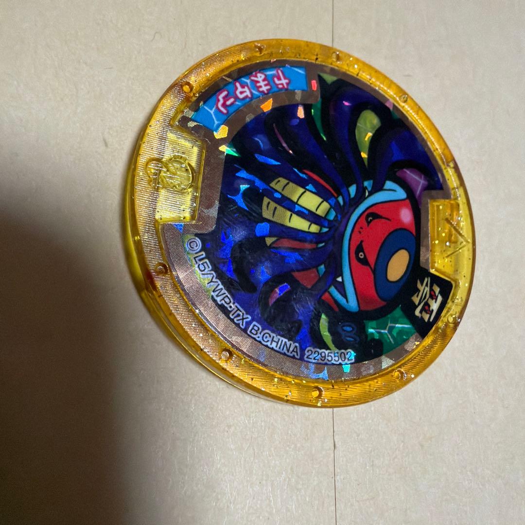 レジェンド 妖怪メダル やまタン - メルカリ