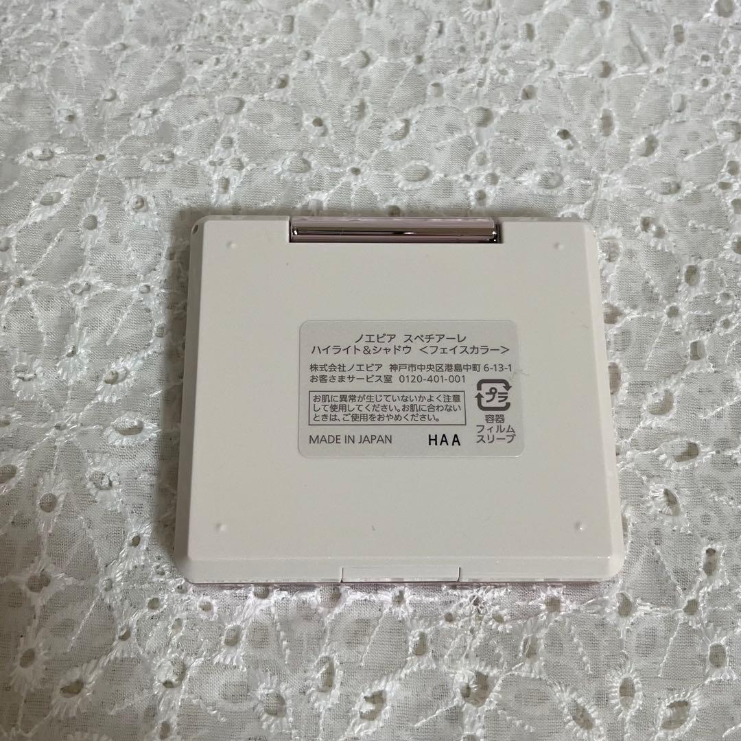 《新品未使用》スペチアーレパウダーセラムハイライト＆シャドウ