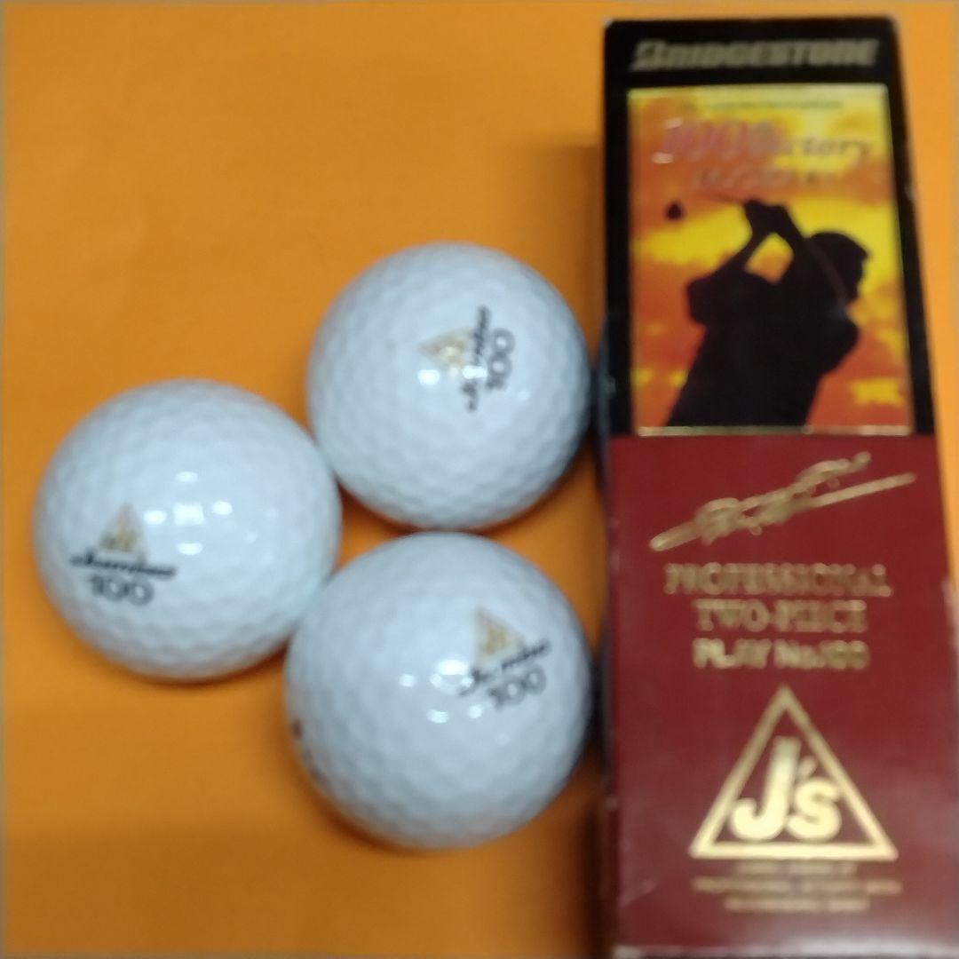ジャンボ尾崎100勝記念】ゴルフボール 3個セット - メルカリ