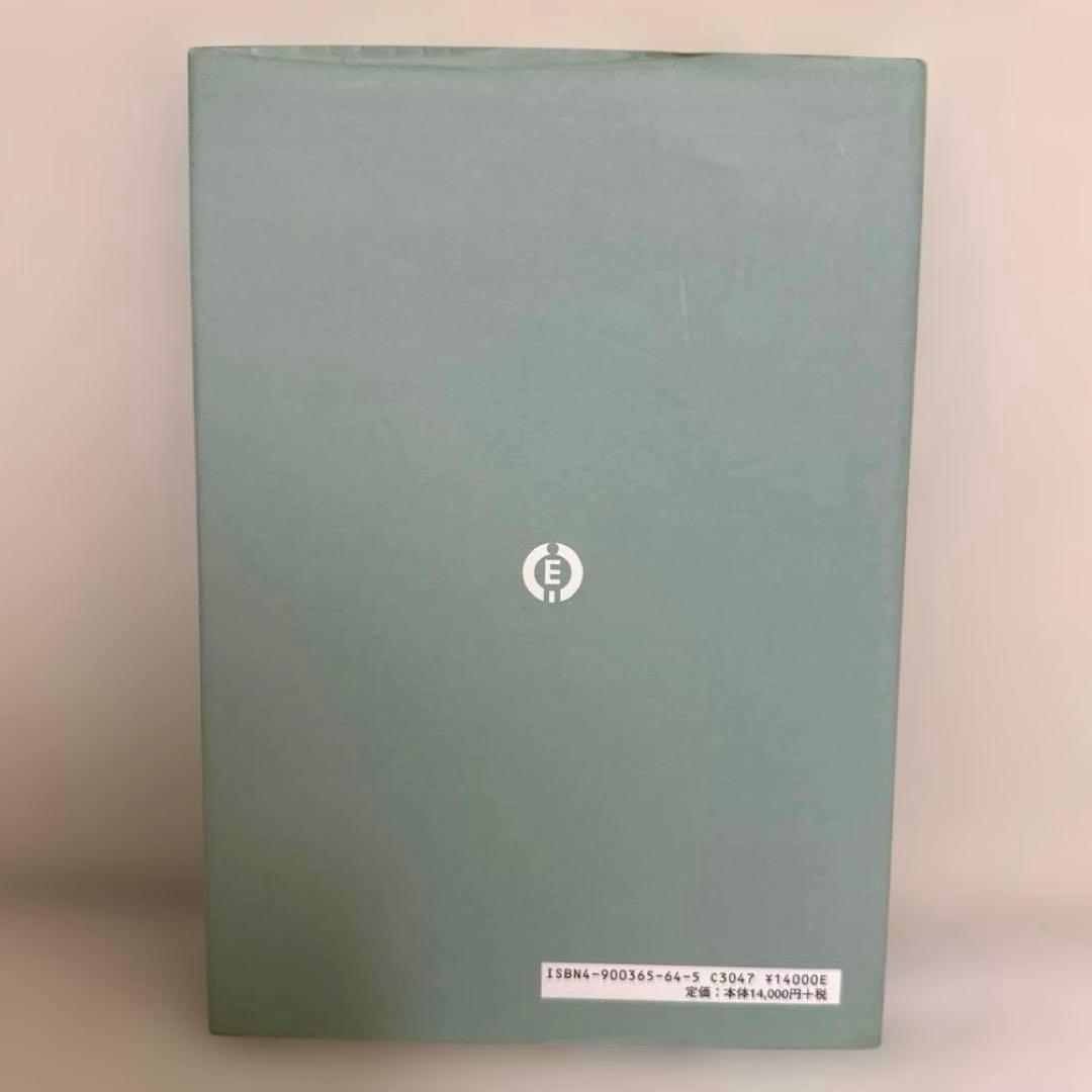 【希少本】中医正骨実技 孫維良著