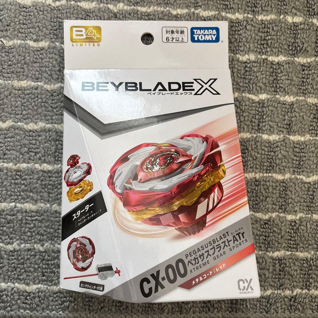 ベイブレードx ペガサスブラストATr - メルカリ