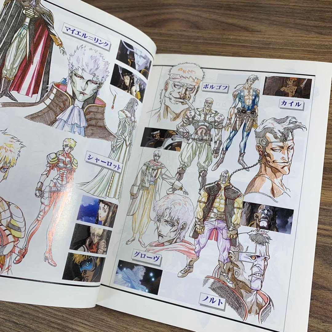 初版 川尻善昭 「バンパイアハンターD」絵コンテ集 - メルカリ