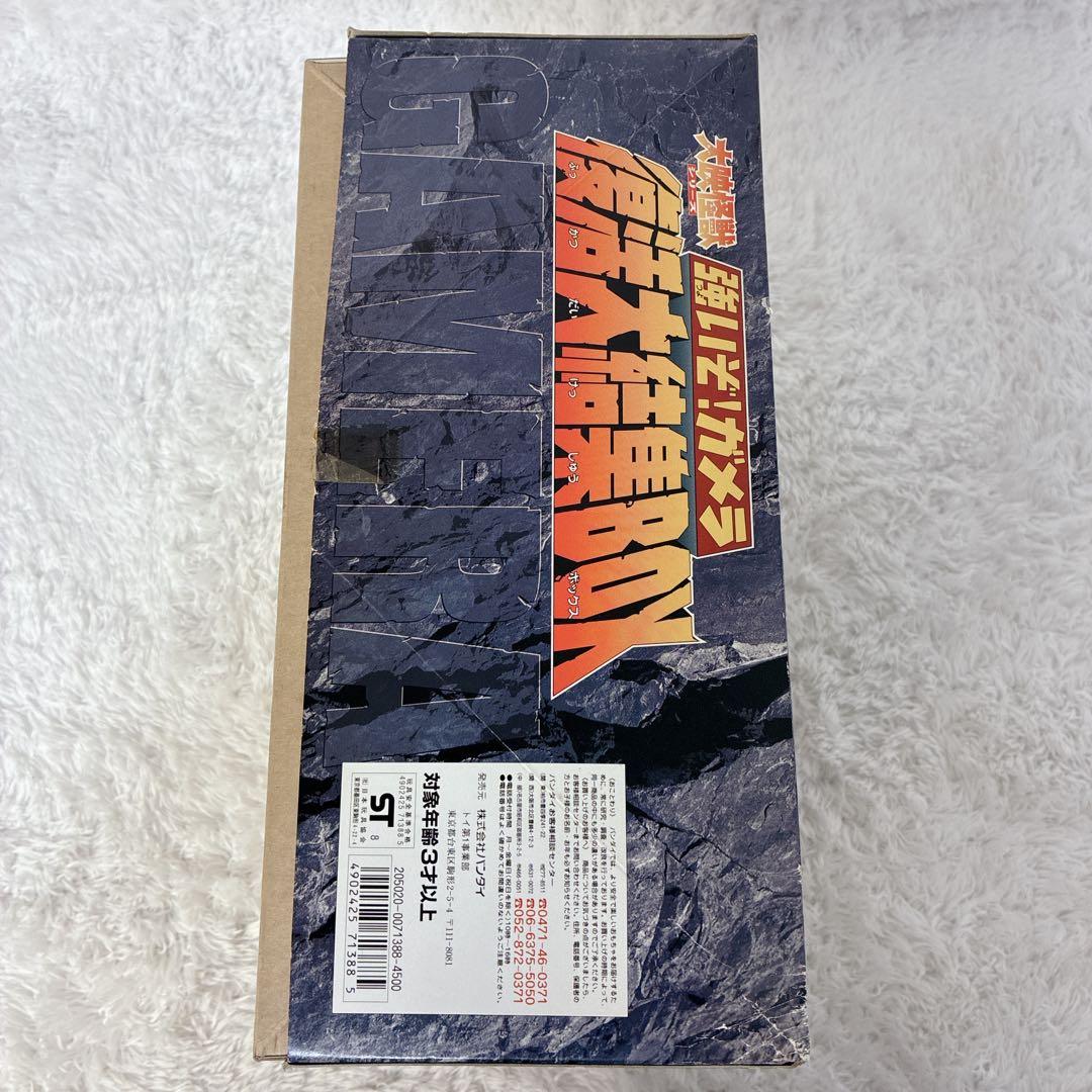極美品】バンダイ 大映怪獣シリーズ 強いぞ!ガメラ 復活大結集BOX 全7
