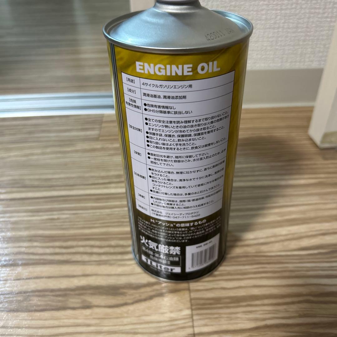 エンジンオイル　A.S.H.VSE 5w-40 未使用1L缶×5本　プラスα