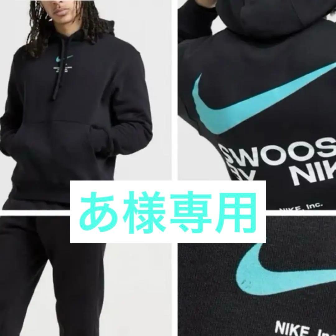 あ様専用】新品未使用NIKEティファニーブルー 海外限定ブラック