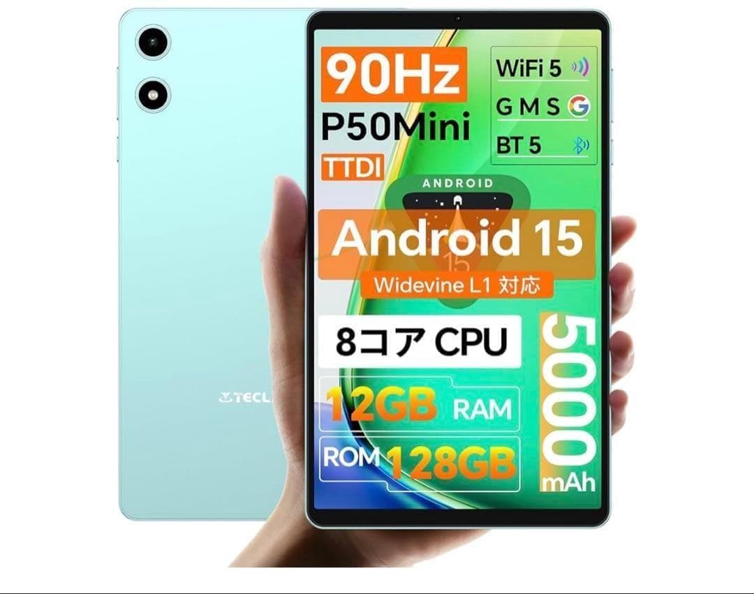 601189 TECLAST P50Mini Android 15 タブレット Teclast P50 Mini Tablet Android 15 8.7