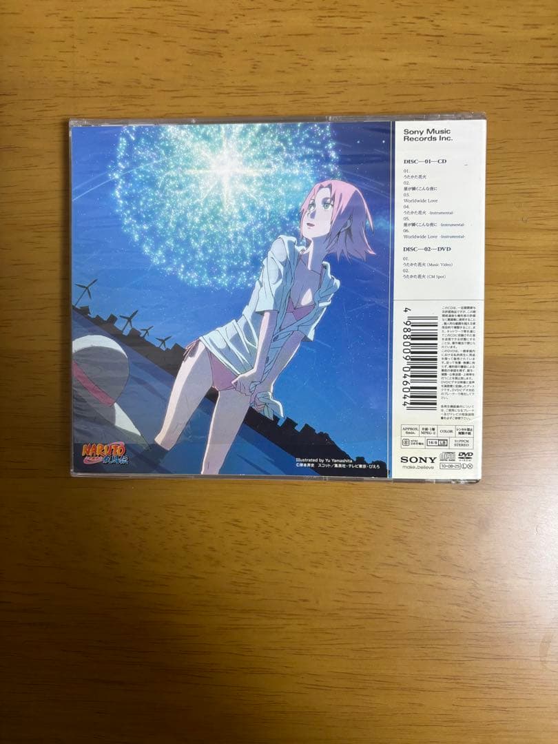 新品未開封 うたかた花火/星が瞬くこんな夜に 春野サクラステッカー