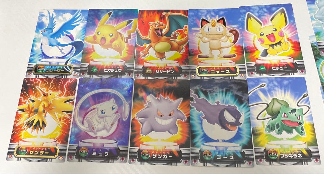 希少】ポケモン図鑑カード ゲンガー や ピカチュウ、リザードンなど