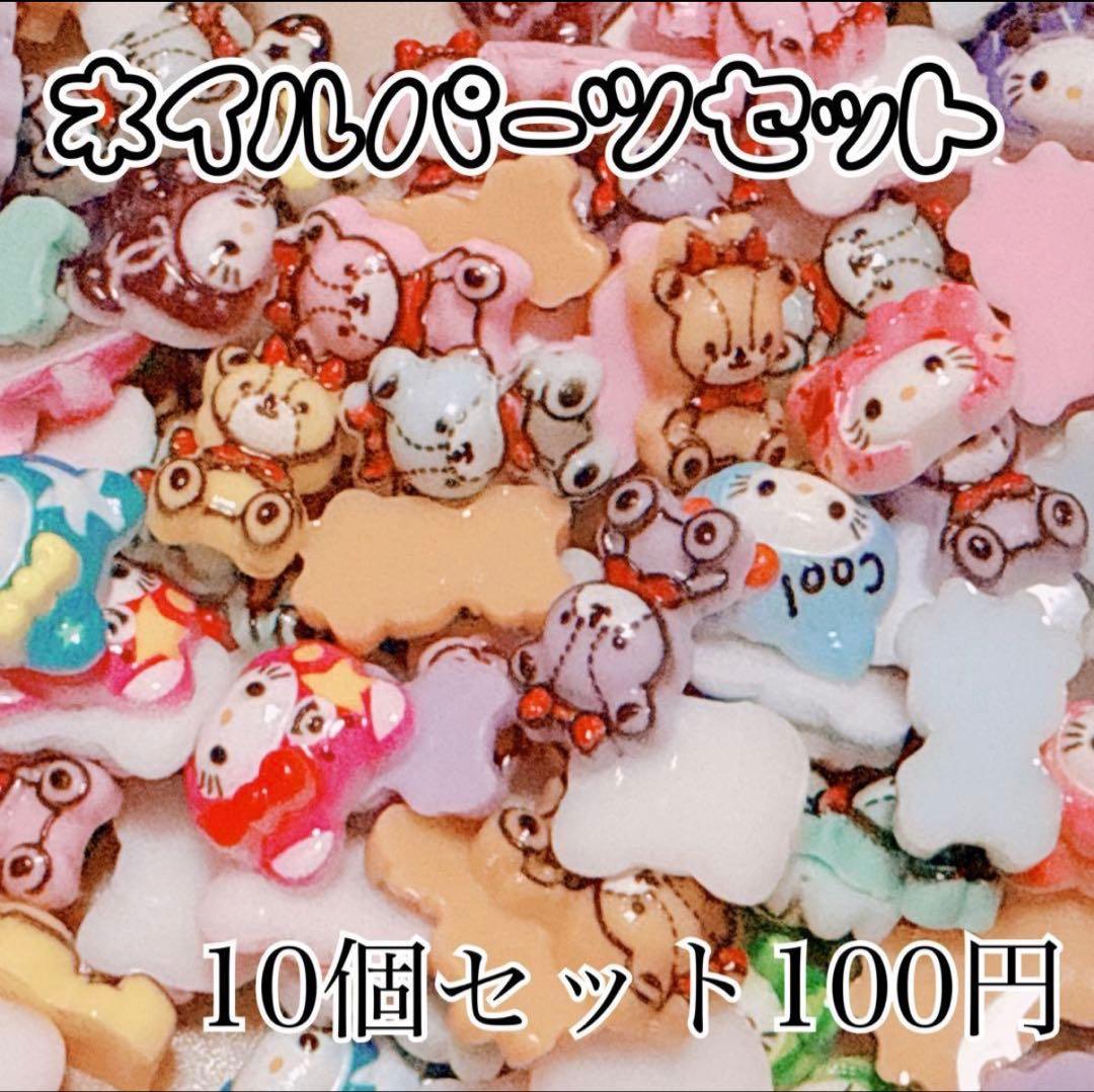 あさま おまとめ