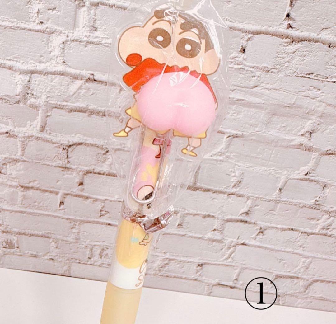 あさま おまとめ