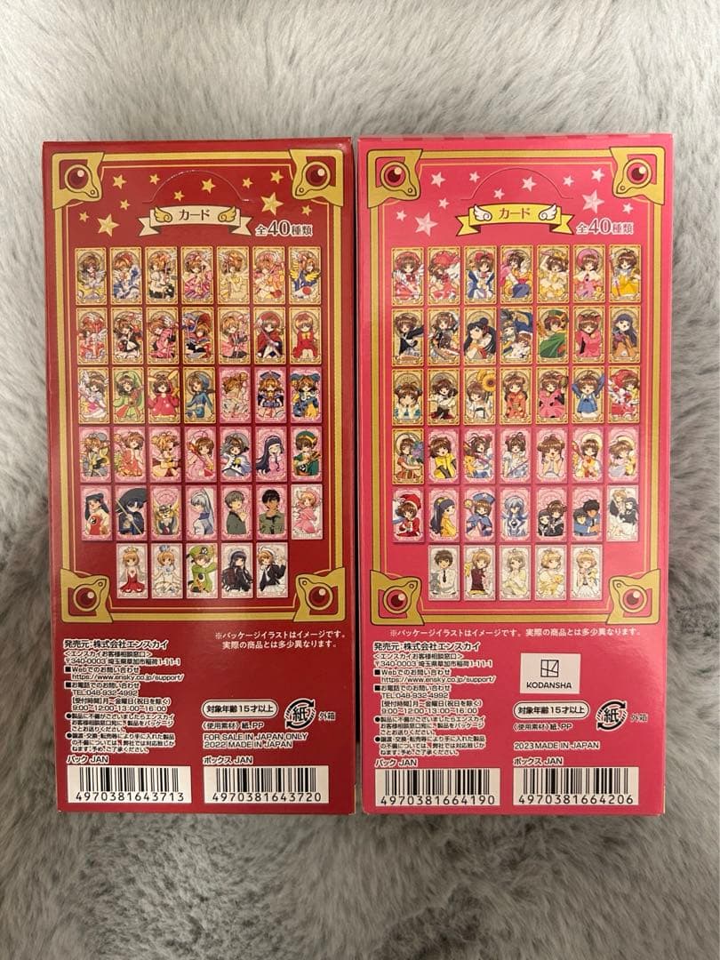 未開封 BOX CCさくら.カードキャプターさくら アルカナカード1.2