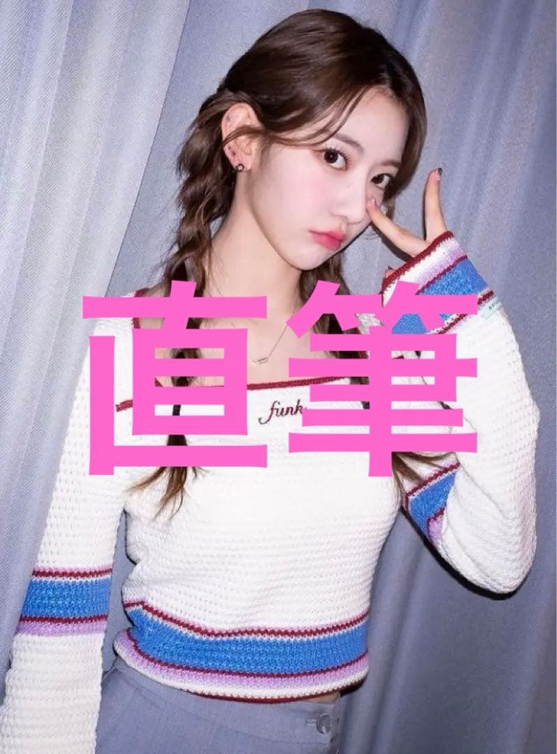 LE SSERAFIM IZ*ONE 宮脇咲良 直筆 宮脇咲良 SAKURA 直筆サイン入りチェキIZ*ONE LE SSERAFIM - メルカリ