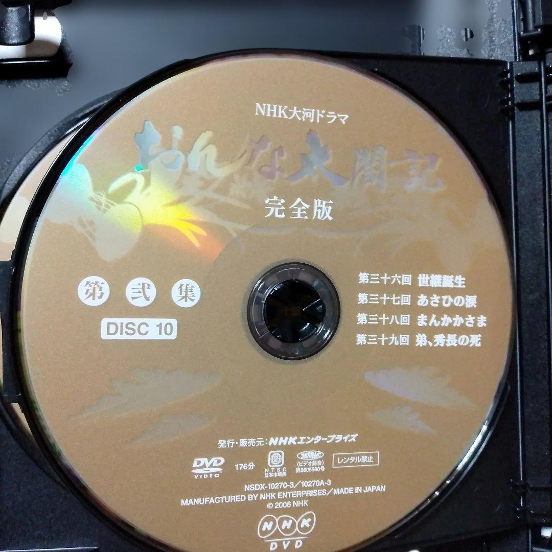 おんな太閤記 完全版 第弐集　6ディスク