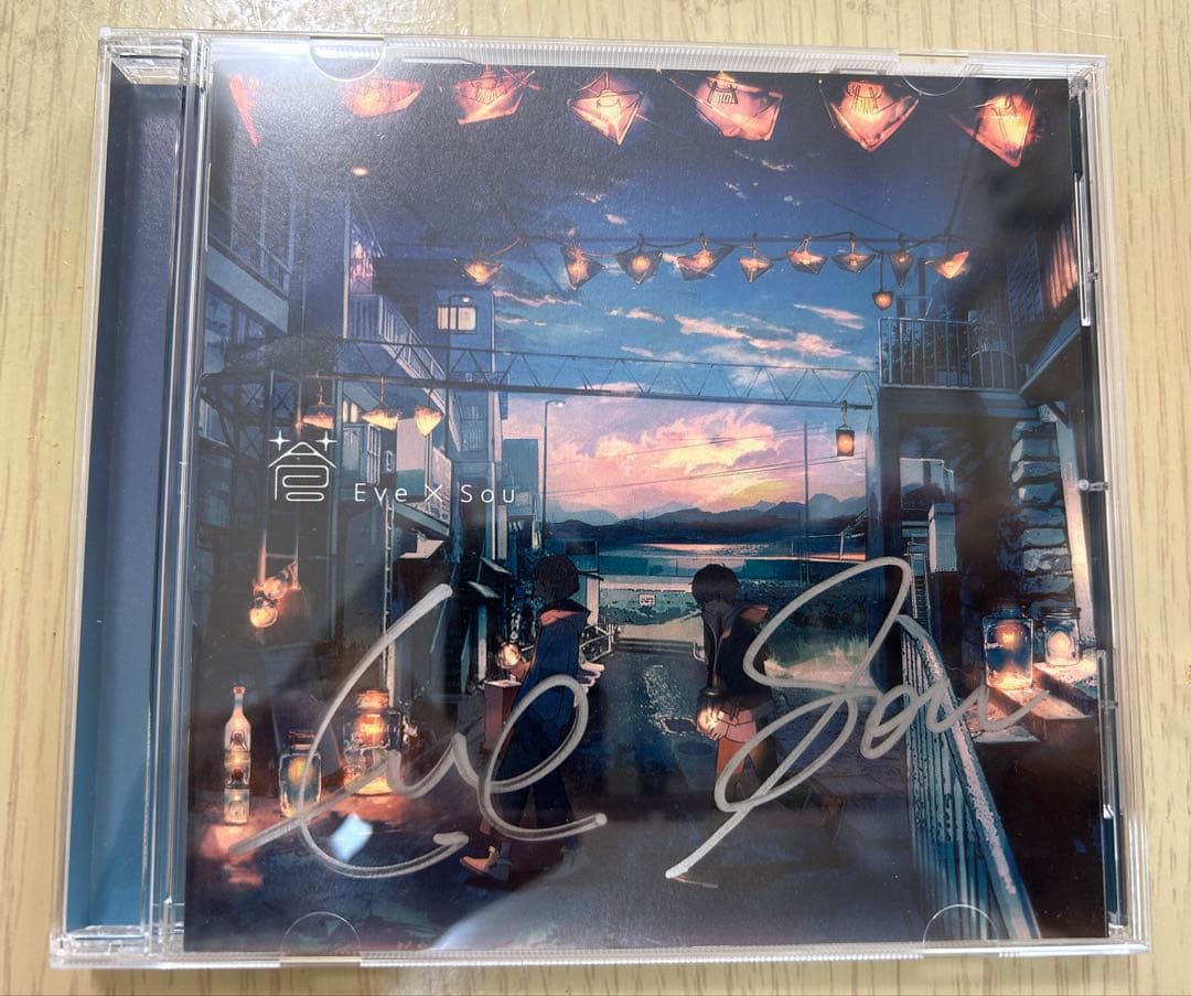激レア】Eve Sou 蒼 初回生産限定盤 直筆サイン入り - メルカリ