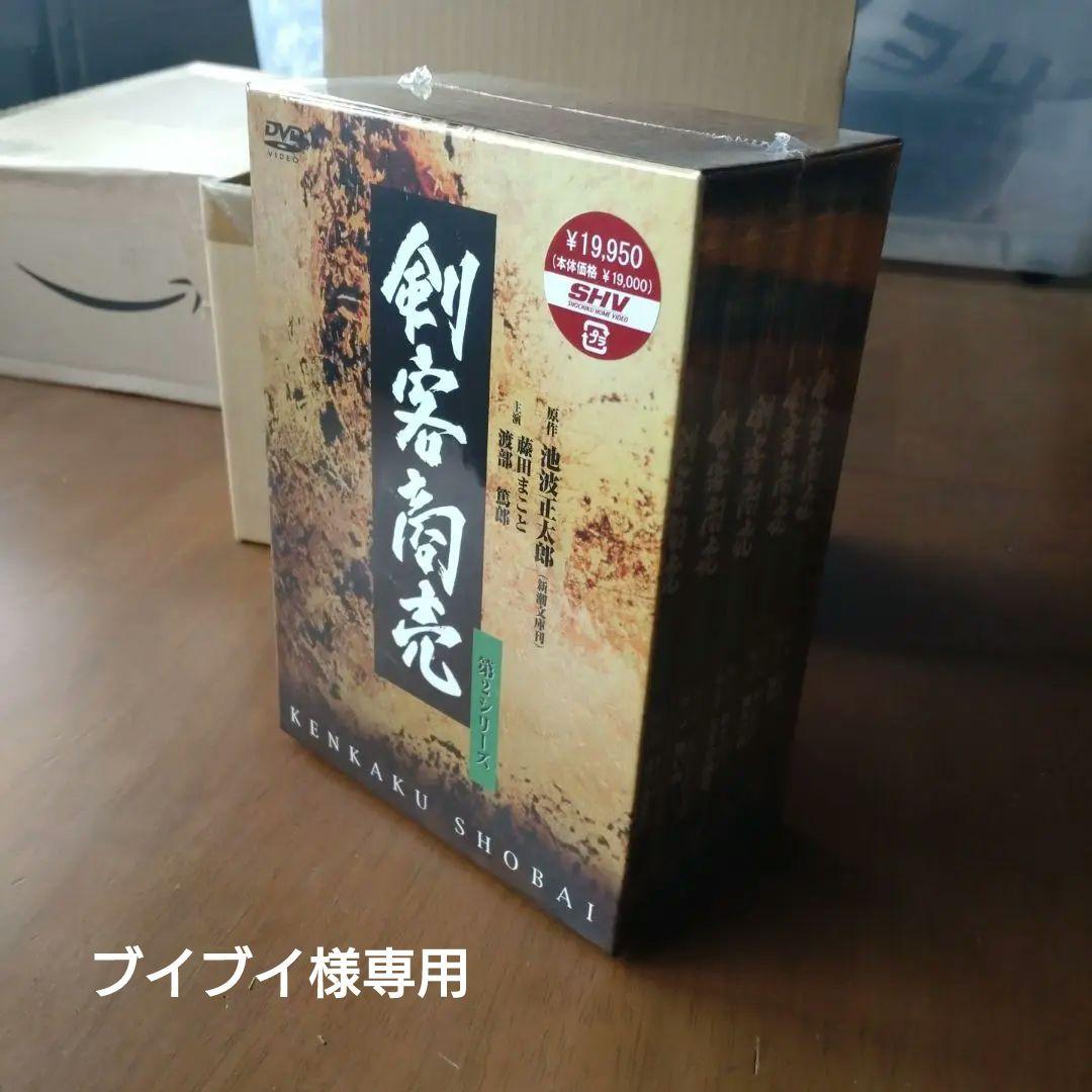 ブイブイ　剣客商売 DVD-BOX〈5枚組〉とスペシャルボックスのセット Amazon.co.jp: 剣客商売スペシャルBOX [DVD] : 藤田まこと, 山口馬木也