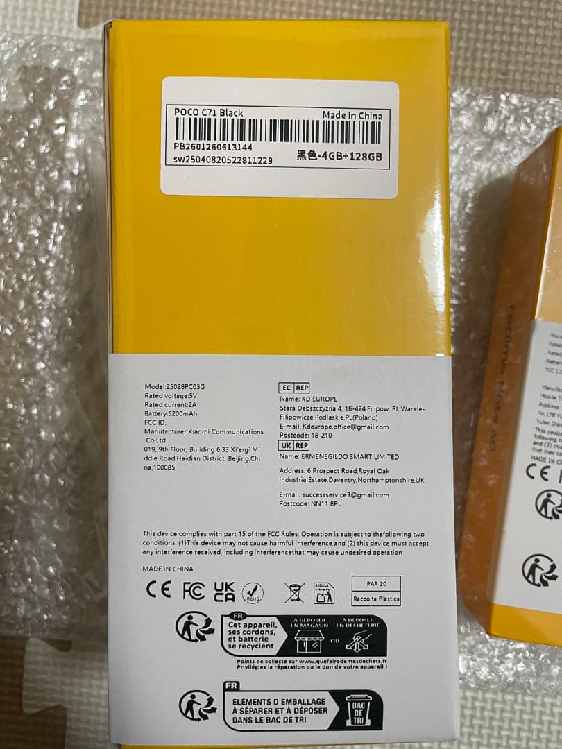 スマートフォン本体 POCO C71 -note 60-note70t- realme14x