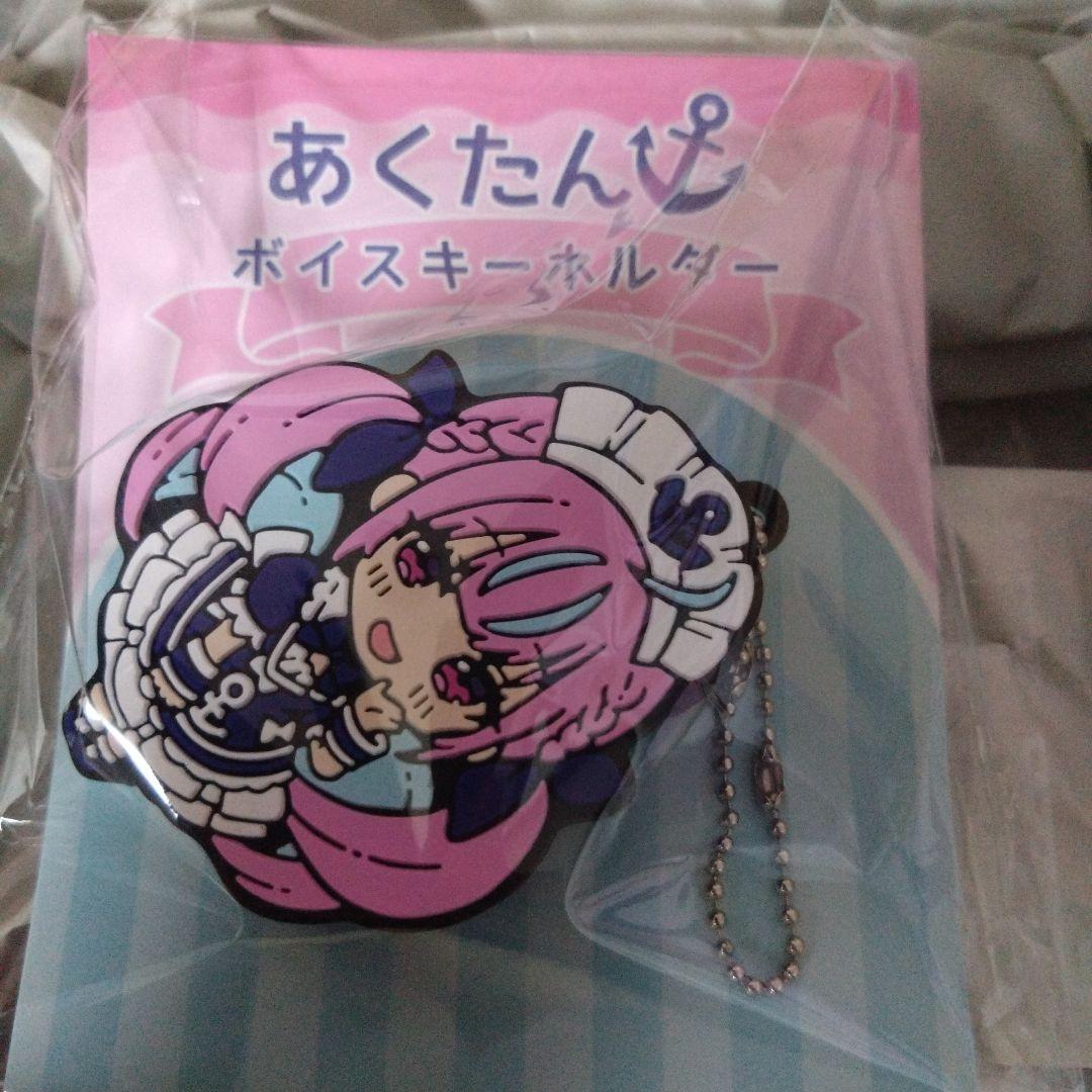 湊あくあ 活動6周年記念 キーホルダー オリジナルボイス付き VTuber