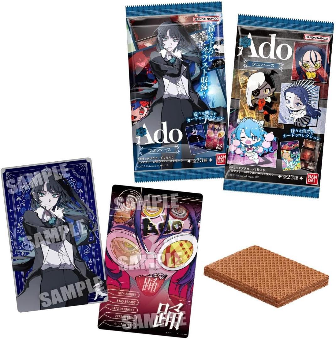 Ado ウエハース 200個 20個入BOX×10箱 Adoカード BANDAI Ado ウエハース 200個 20個入BOX×10箱 Adoカード BANDAI