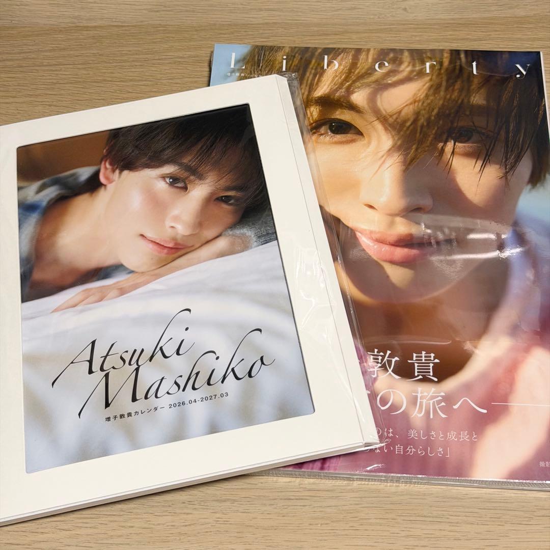 在庫ラスト】GENIC 増子敦貴 3rd写真集＆2026カレンダーセット - メルカリ