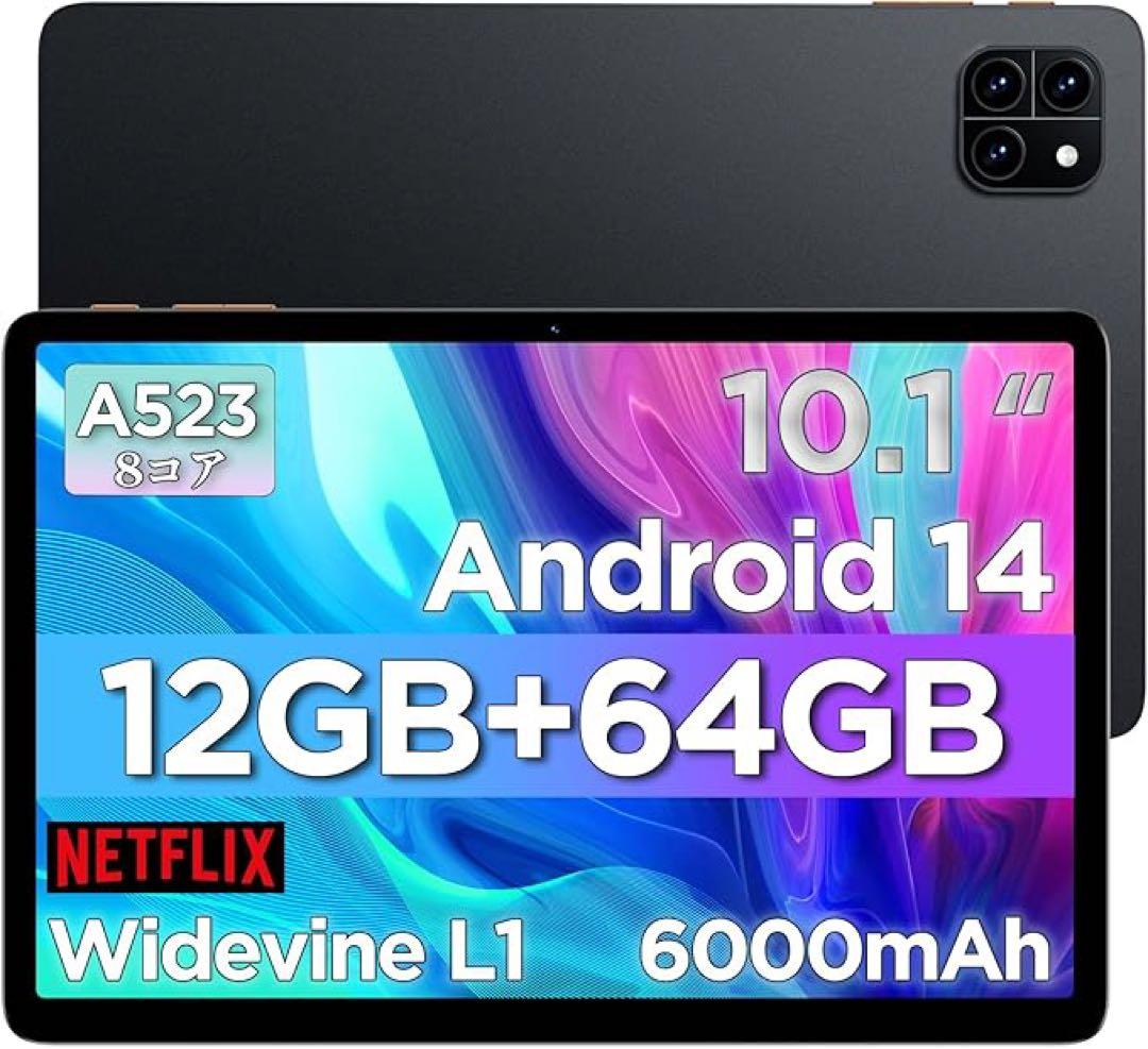 ラスト1点❤️ タブレット　10インチ　本体　Android14 Wi-Fiモデル Amazon.co.jp: タブレット 10インチ - Android14 タブレット 8GB+64GB+