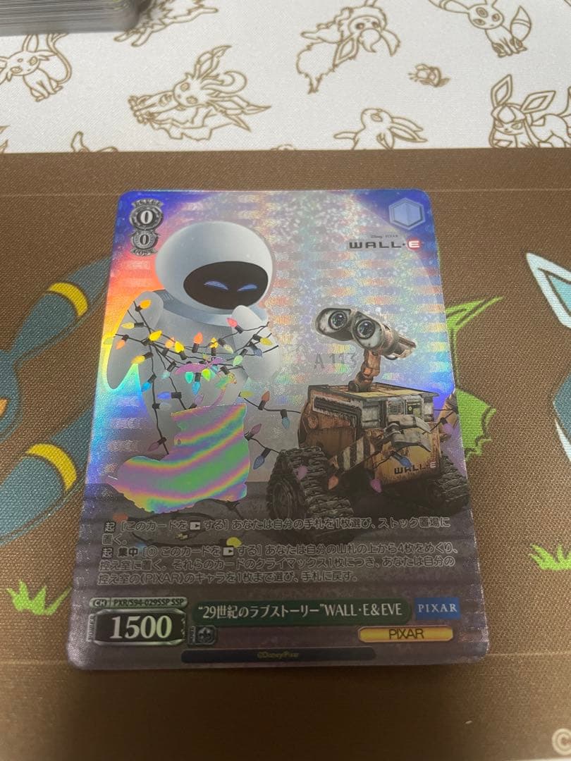 ヴァイスシュヴァルツ PIXAR 29世紀のラブストーリー WELL・E&EVE WS】PIXAR「“29世紀のラブストーリー”WALL・E&EVE」「ウォーリー