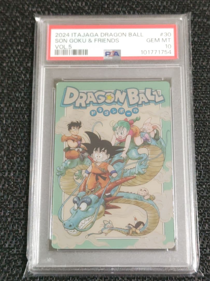 【PSA10】ドラゴンボール　イタジャガ　孫悟空　5-30 sec シークレット 最新弾 イタジャガ ドラゴンボール vol.5 5-30 S孫悟空 シークレット